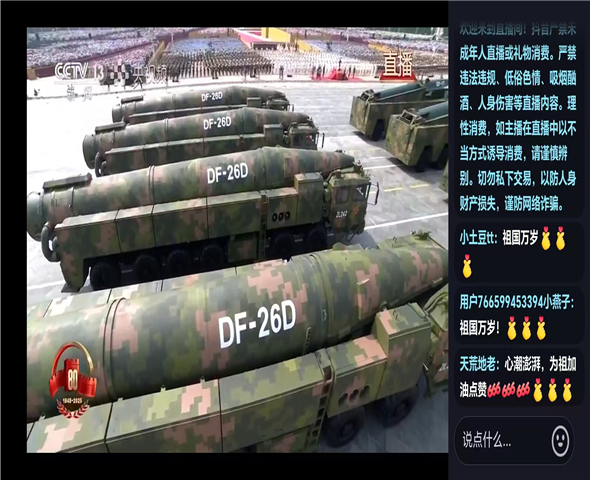 屯昌车辆迷彩漆喷涂